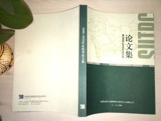 畫冊(cè)印刷